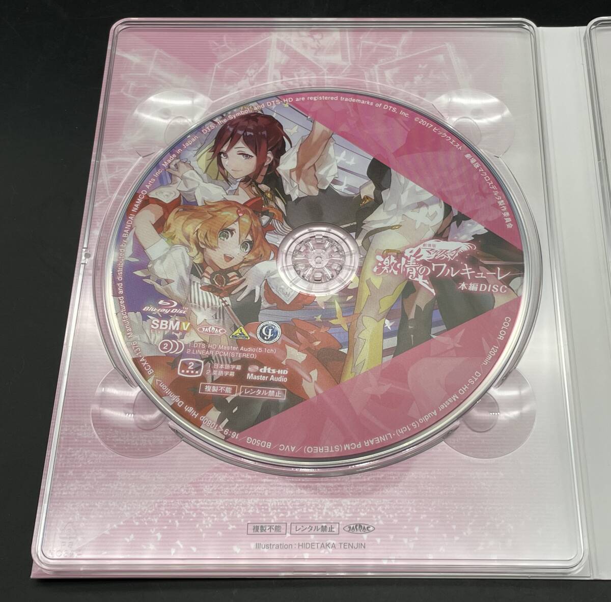 中古品 劇場版 マクロスΔ 激情のワルキューレ 特装限定版 Blu-ray Discの画像4