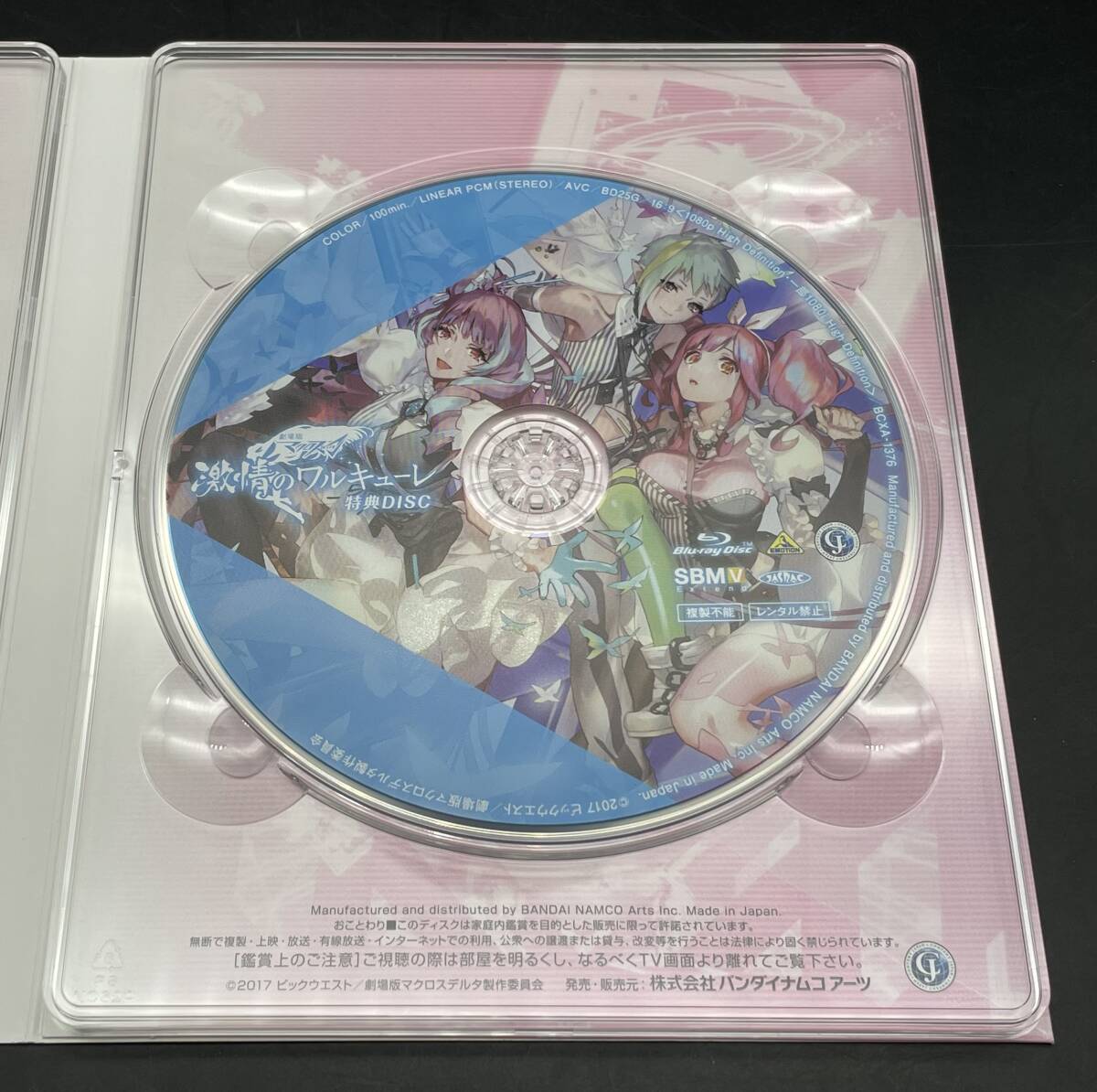 中古品 劇場版 マクロスΔ 激情のワルキューレ 特装限定版 Blu-ray Discの画像5