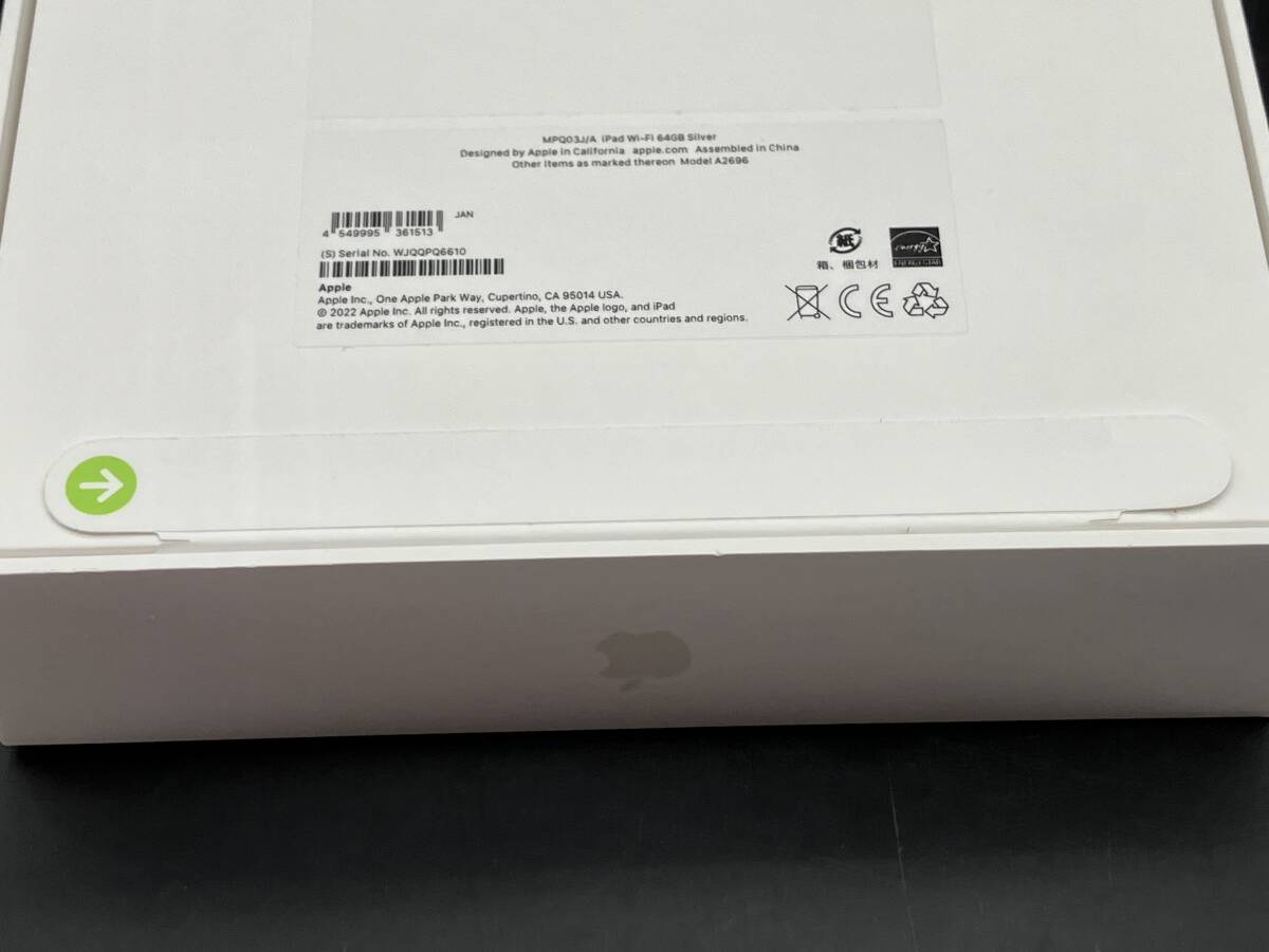 ★【同梱不可】未開封品 Apple iPad 第10世代 Wi-Fiモデル MPQ03J/A 10.9インチ 64GB シルバーの画像6