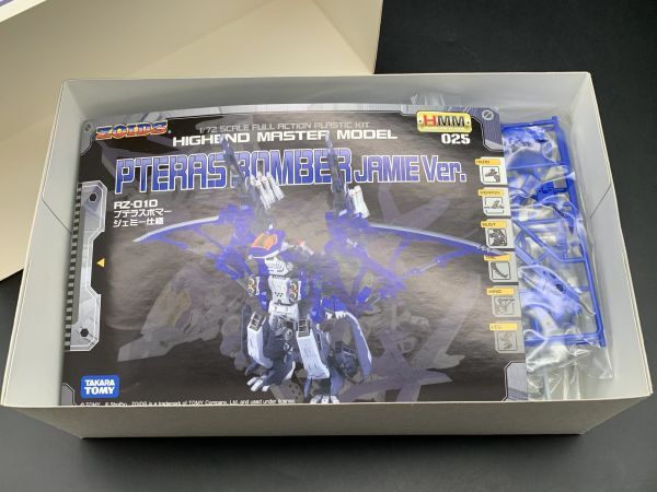 ★【同梱不可】未組立 タカラトミー ZOIDS ゾイド 1/72 プテラスボマー ジェミー仕様 RZ-010 プラモデルの画像2