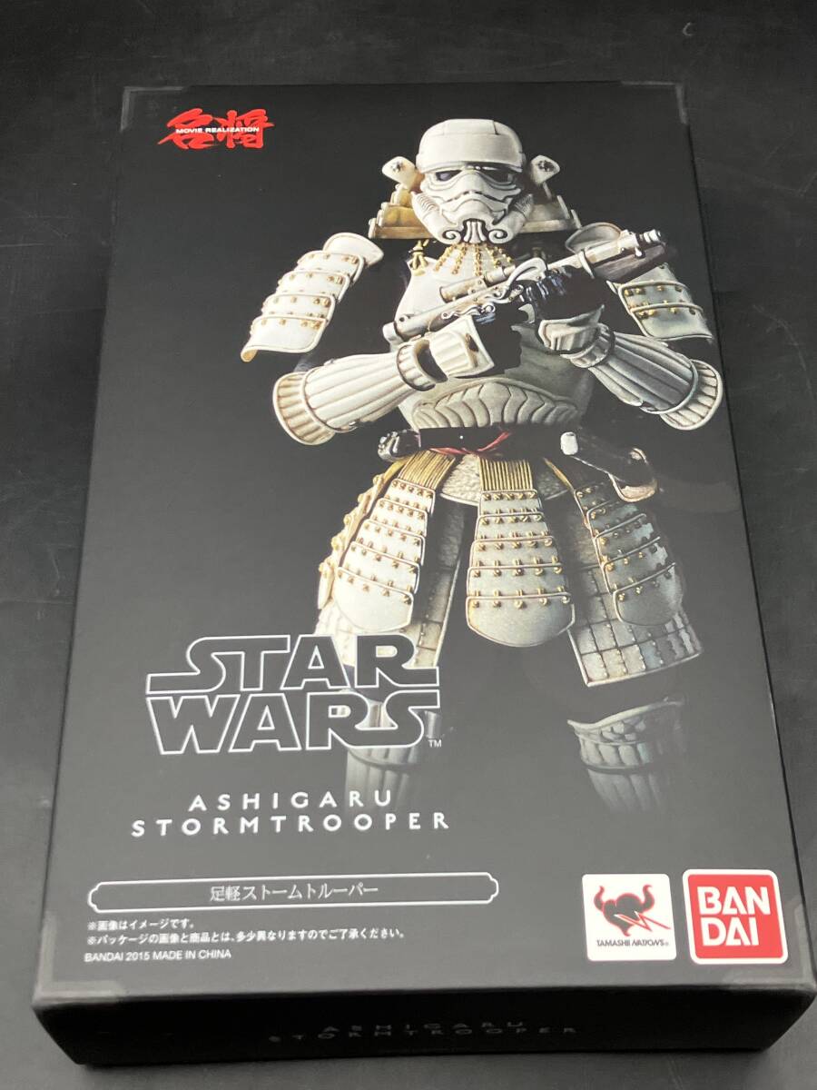 ★【同梱不可】中古品 関節緩み有り バンダイ 名将MOVIE REALIZATION STAR WARS 足軽ストームトルーパーの画像1