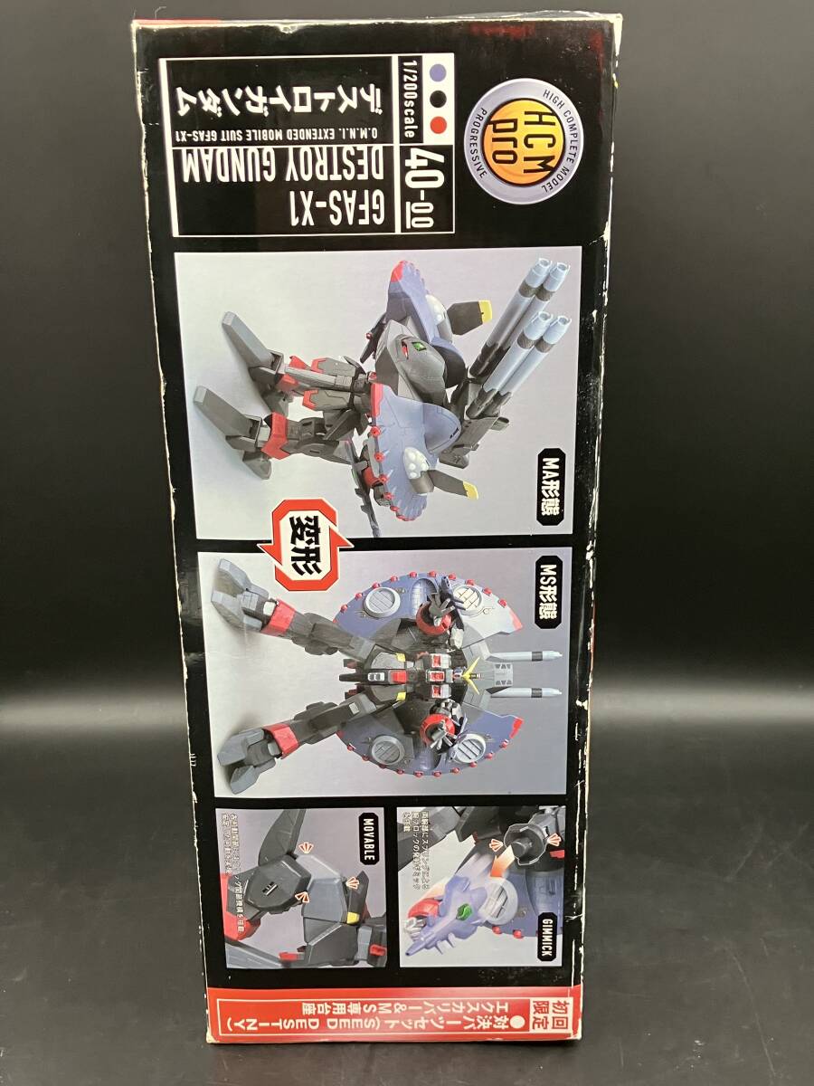 *[ including in a package un- possible ] unopened goods HCM Pro GFAS-X1te -stroke roi Gundam Mobile Suit Gundam SEED DESTINY