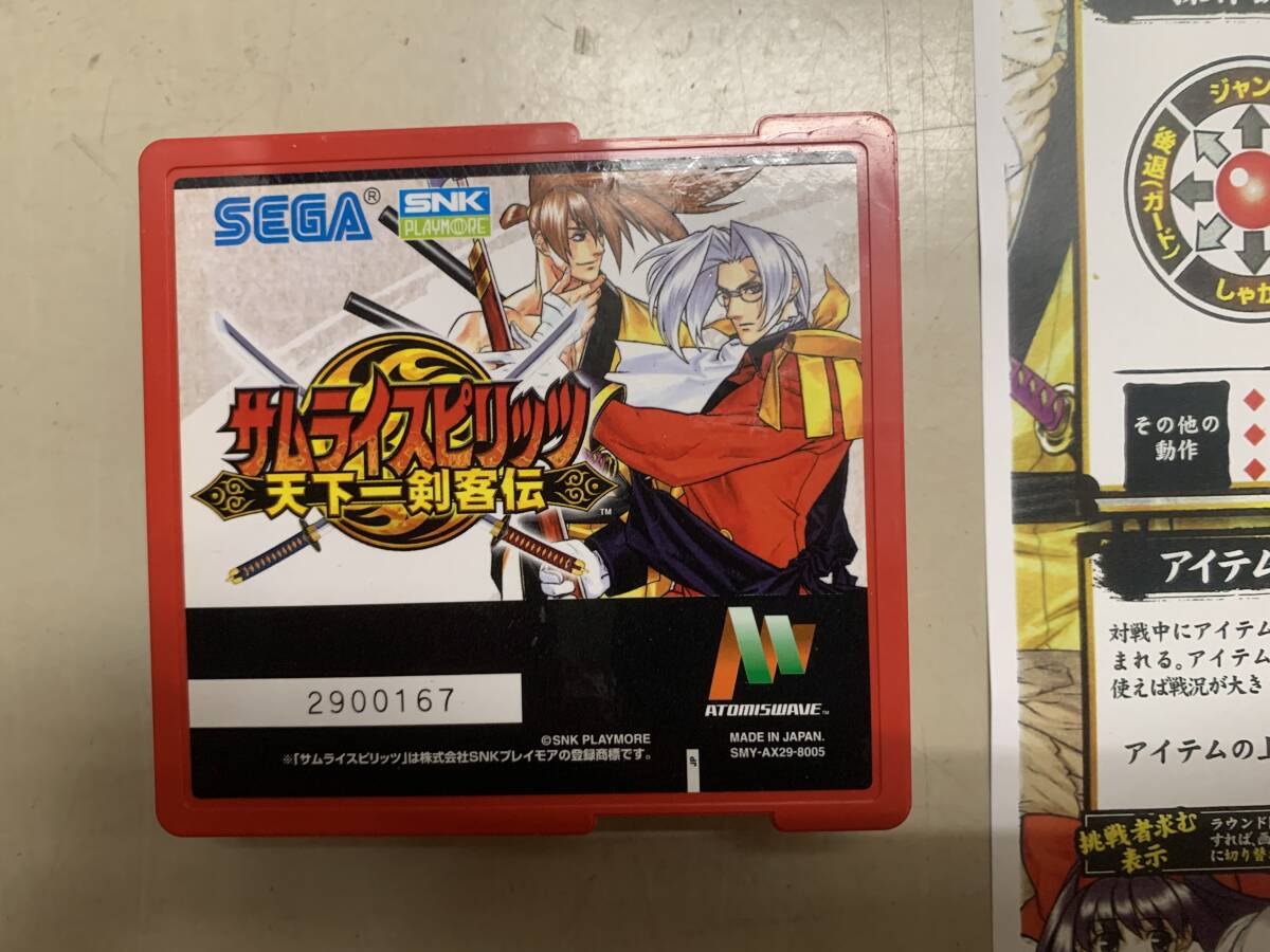 中古ロム【サムライスピリッツ 天下一剣客伝 / Samurai Shodown VI】＊サミーアトミスウェイブ / Sammy Atomiswave_画像4