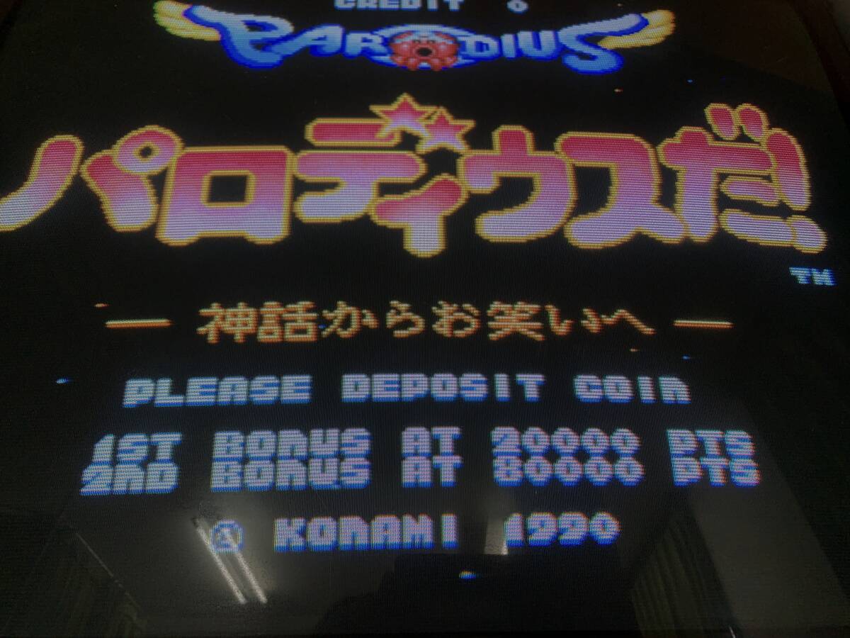 珍品!中古基板【パロディウスだ! / PARODIUS DA!】*コナミ 珍品!中古基板【パロディウスだ! / PARODIUS DA!】*コナミ
