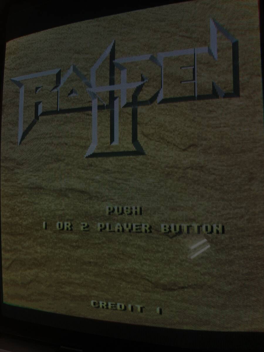 珍品!中古基板【雷電 II / Raiden II】*セイブ / SEIBU 珍品!中古基板【雷電 II / Raiden II】*セイブ / SEIBU
