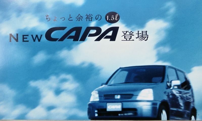 * бесплатная доставка! быстрое решение! # Honda Capa ( более ранняя модель ) каталог *2000 год все 30 страница прекрасный товар! * HONDA CAPA