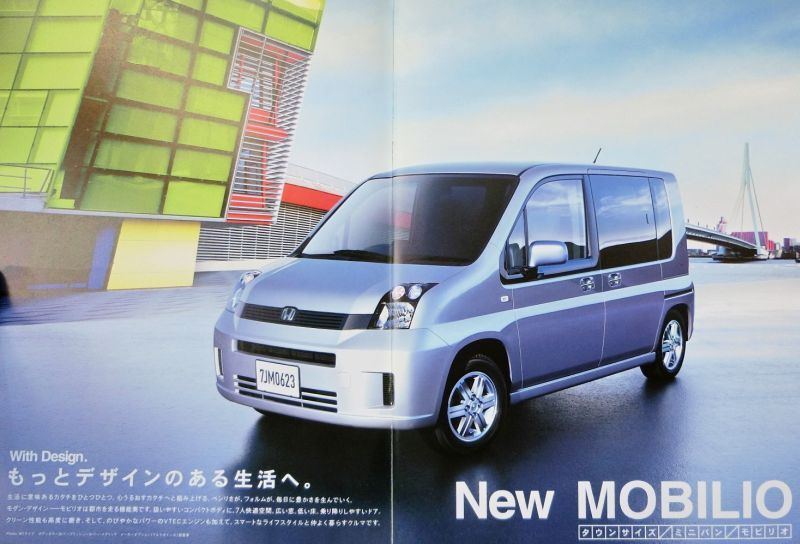 * free shipping! prompt decision! # Honda Mobilio ( first generation latter term GB1/2 type ) catalog *2004 year all 28 page beautiful goods! * HONDA MOBILIO