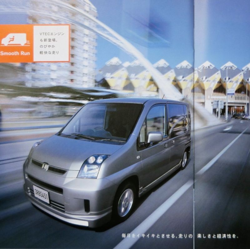* free shipping! prompt decision! # Honda Mobilio ( first generation latter term GB1/2 type ) catalog *2004 year all 28 page beautiful goods! * HONDA MOBILIO