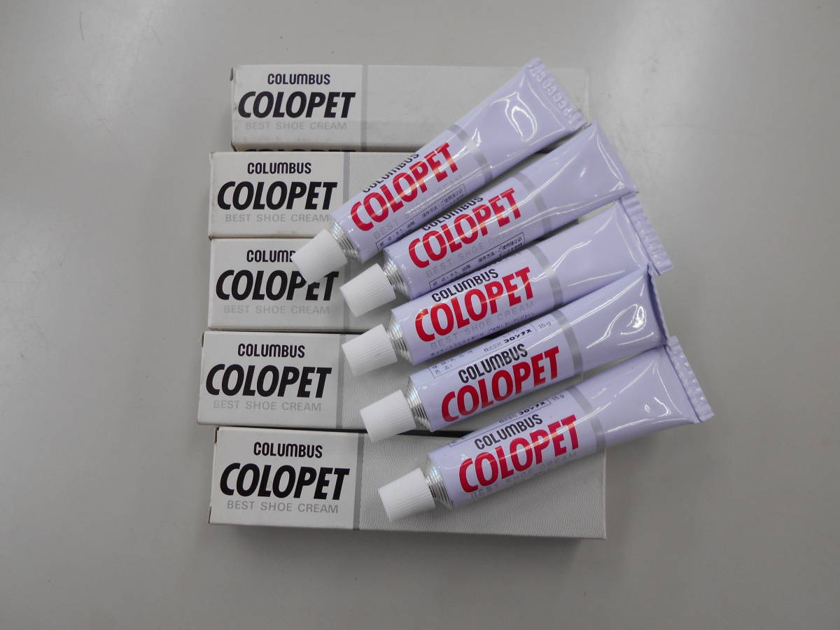 長期保管品 COLOPET 革クリーム 靴クリーム 無色 5個まとめて コロンブス クリックポストの画像1