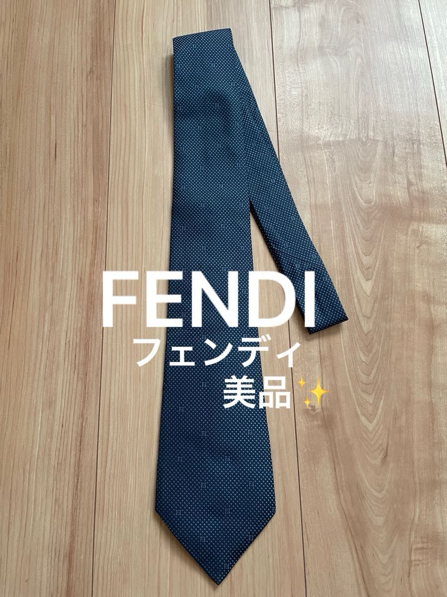 FENDI フェンディ ブランド ネクタイ ズッカ柄 格子柄 シルク イタリア製 メンズ ネイビー　ハイブランド