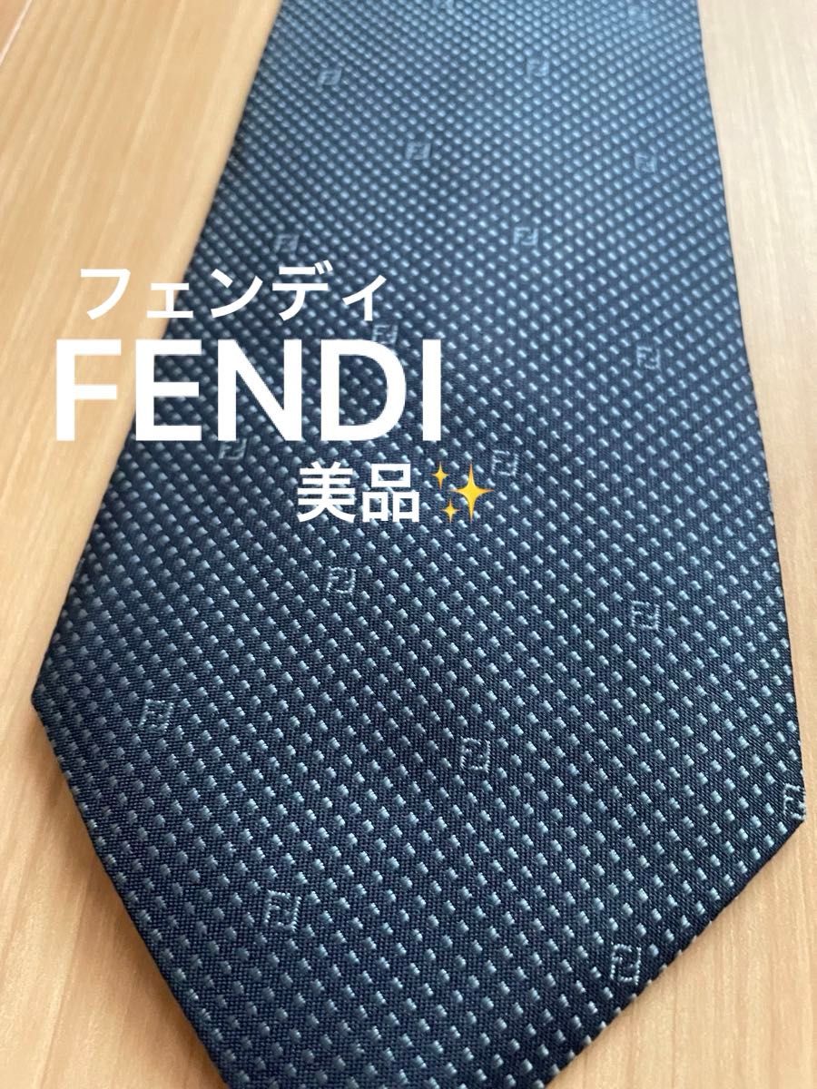 FENDI フェンディ ブランド ネクタイ ズッカ柄 格子柄 シルク イタリア製 メンズ ネイビー　ハイブランド