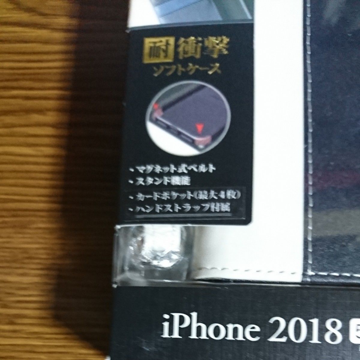 iPhone XS / iPhone X (5.8inch) 手帳型ケース ２個セット