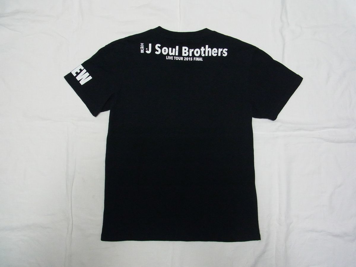 ★美品★ 三代目 J Soul Brothers LIVE TOUR 2015 BLUE PLANET スタッフ クルー Tシャツ sizeM 黒 ★古着 非売品 貴重 EXILE TRIBE LDH_画像2