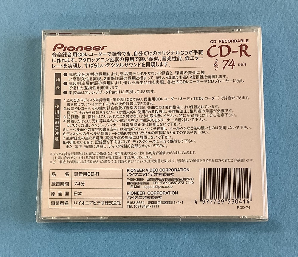 Pioneer/パイオニア 音楽用CD-R For Music use Only 74min RDD-74 COMPACT DISC RECORDABLE 3枚【新品未開封】の画像3