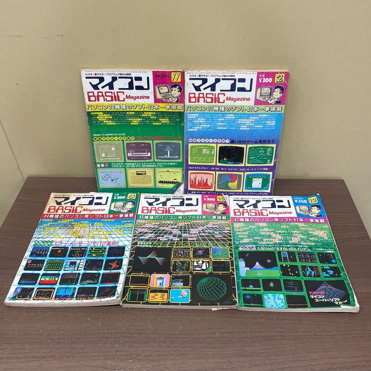 マイコンBASICマガジン ラジオの製作 まとめ売り/古本/未清掃未検品/巻数特集状態は画像で確認下さい/ノークレームで/読み用で/劣化/創刊号の画像7