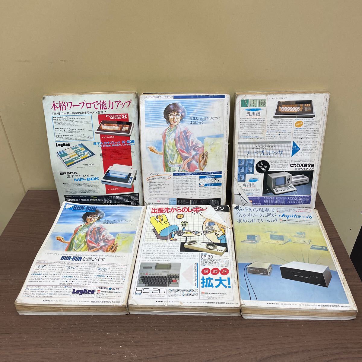 マイコン 1982年 電波新聞社 まとめ売り/古本/未清掃未検品/巻数特集状態はお写真でご確認下さい/NCで/読み用で/背ノド割れ傷み/破れ/劣化の画像7