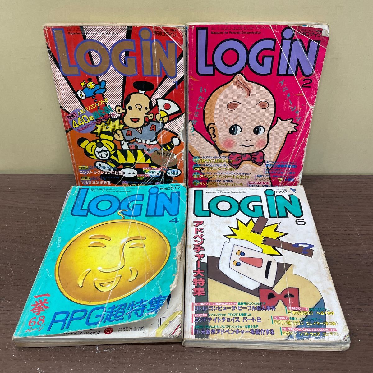 月刊ログイン LOGiN アスキー ASCII 1986年 まとめ売り/古本/未清掃未検品/巻数状態はお写真でご確認下さい/ノークレームで/読み用で/劣化