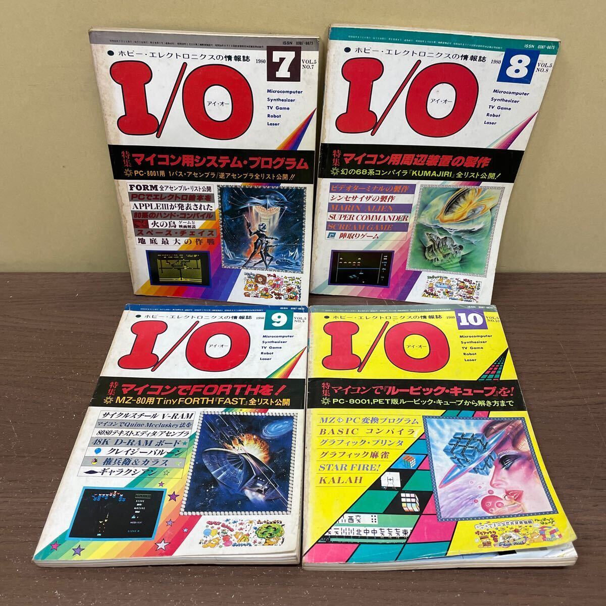 月刊I/O アイ・オー 工学社 1980年他 まとめ売り/未清掃未検品/巻数状態は写真でご確認下さい/NCで/読み用で/劣化/マイコンゲームの本/8088の画像5