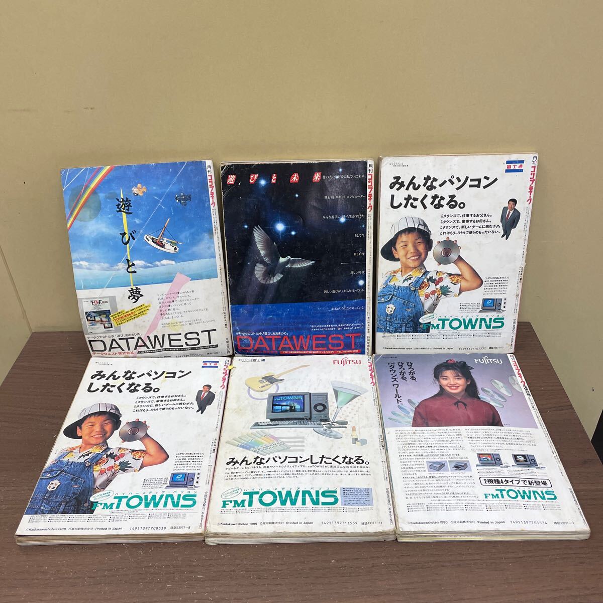 月刊コンプティーク 角川書店 1987年他 まとめ売り/古本/未清掃未検品/巻数状態はお写真でご確認下さい/ノークレームで/読み用で/劣化/RPGの画像6