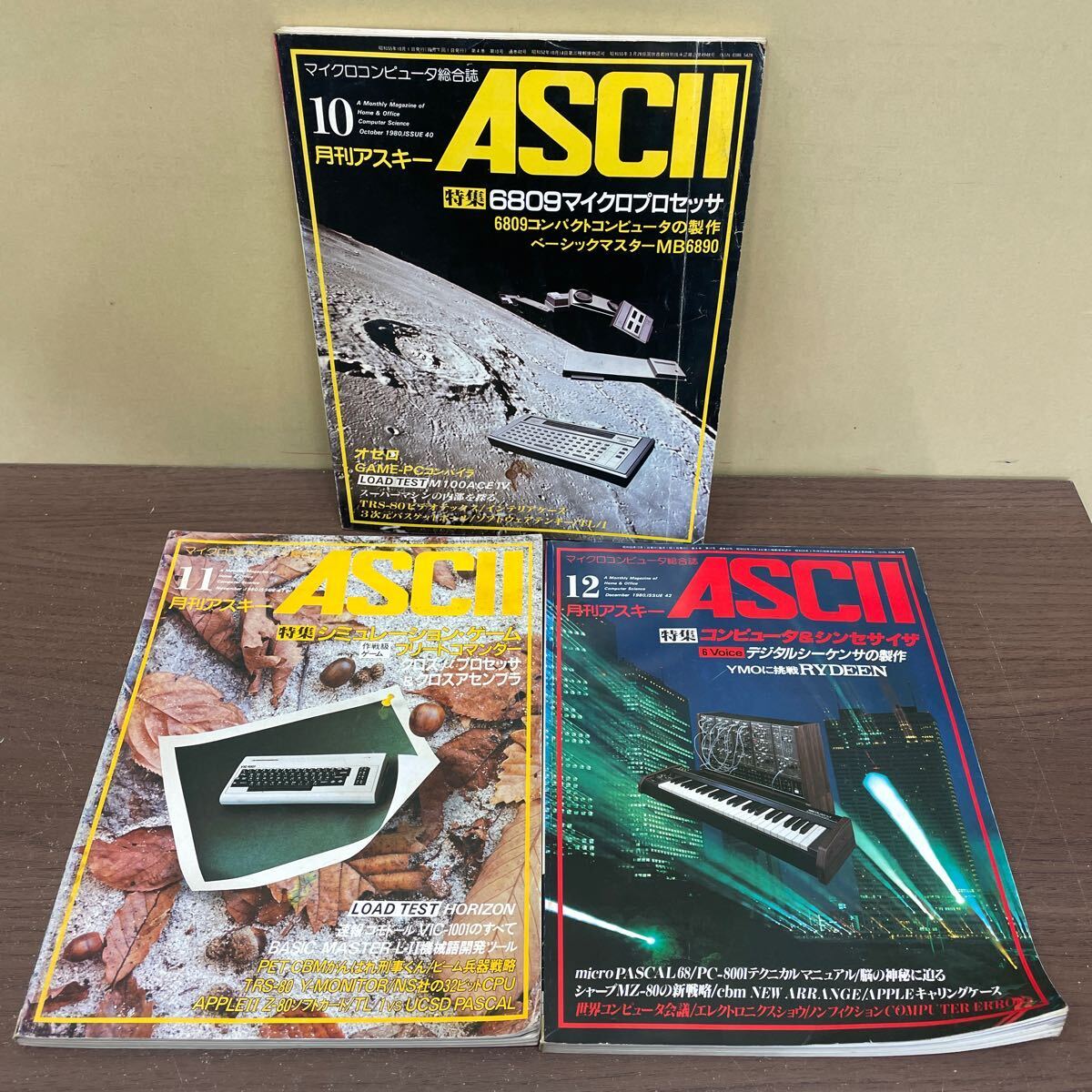 月刊アスキー ASCII 1980年 まとめ売り/古本/未清掃未検品/巻数状態はお写真でご確認下さい/ノークレームで/読み用で/劣化/背割/切込み/割