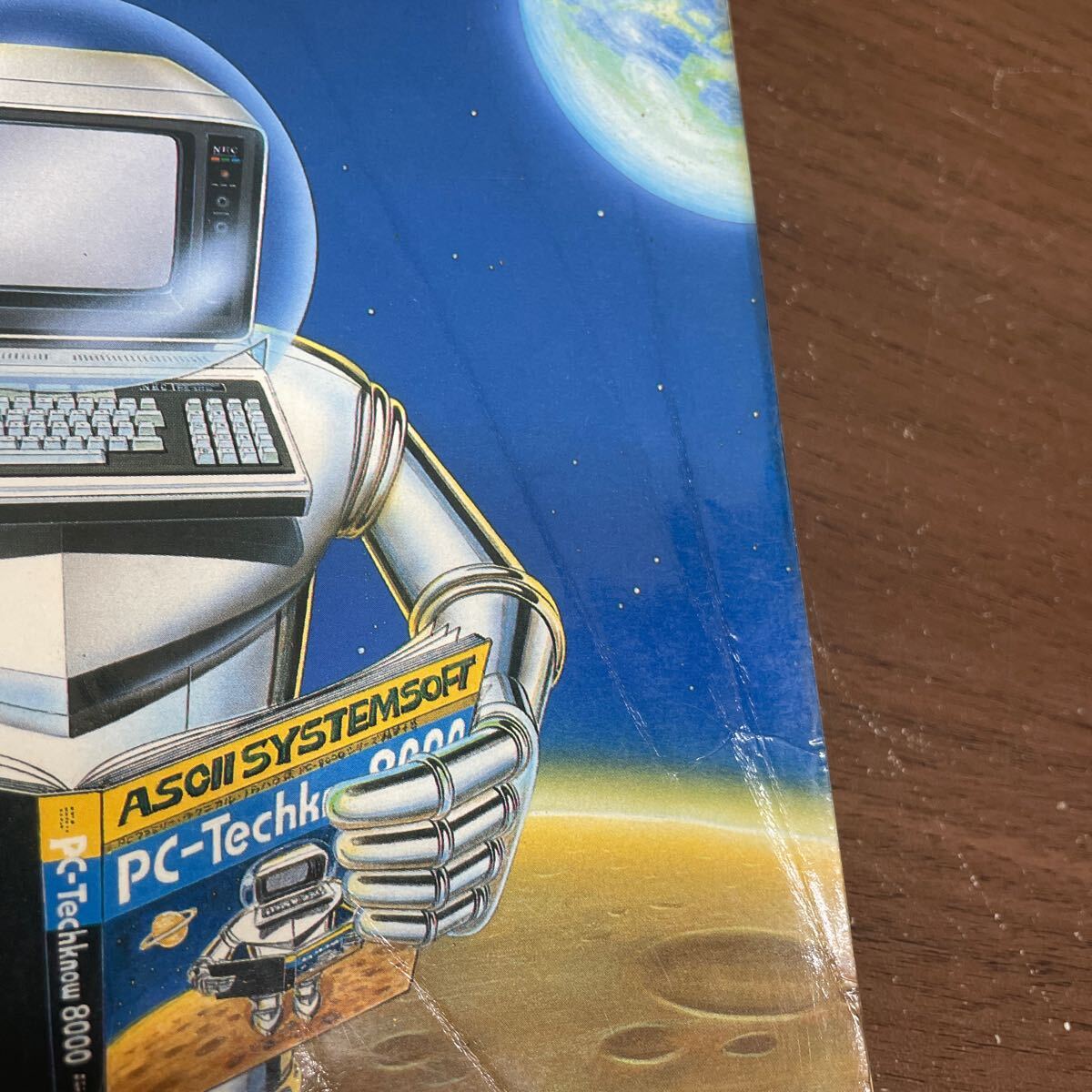 PCファミリー・テクニカルノウハウ集 PC-8000シリーズ編第１巻 PC-Techknow8000Vol.1 ASCII アスキー/古本/表紙小口頁内折れヤケシミ汚れ_画像6