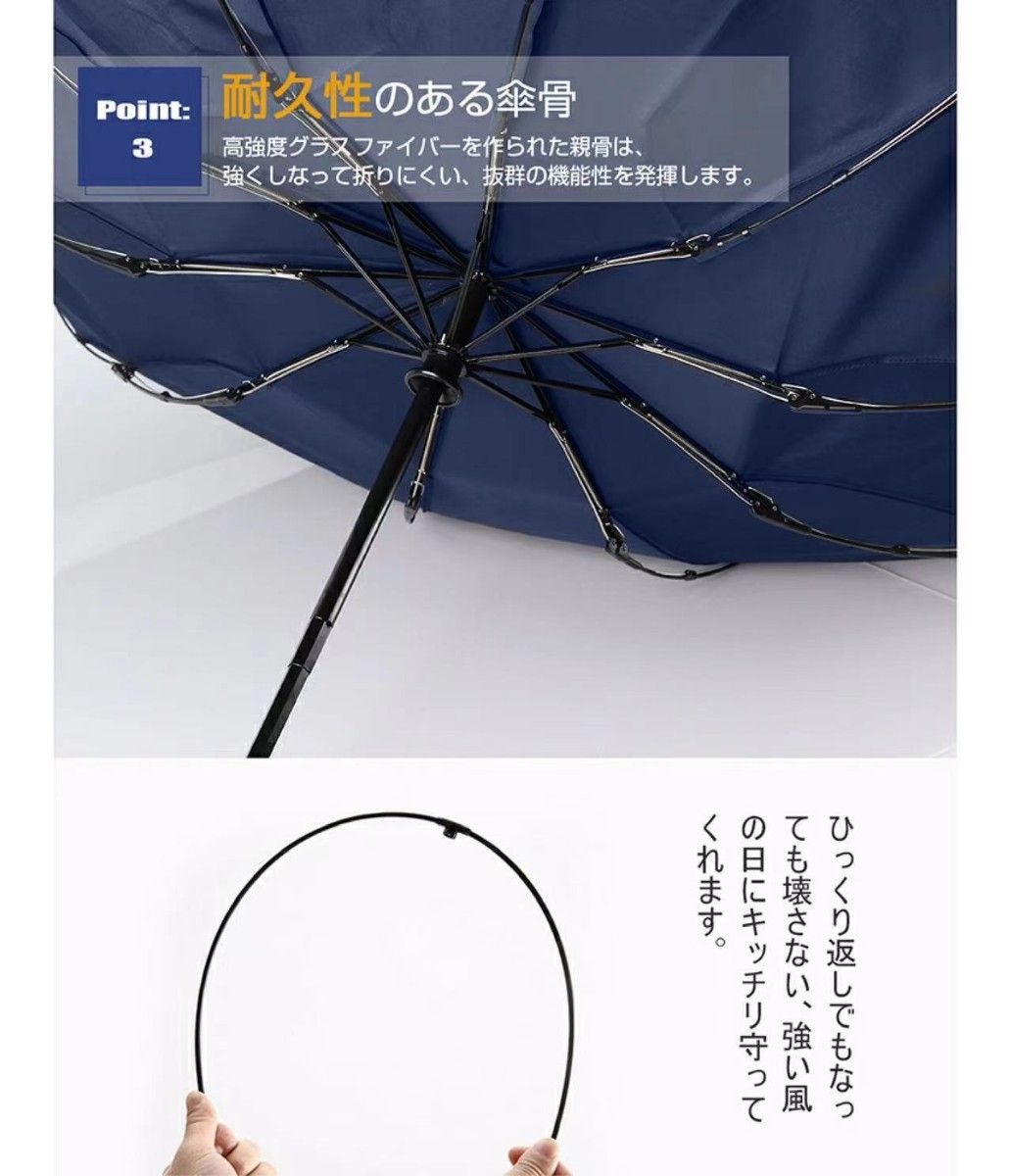 Wsky 10本骨 折りたたみ傘　大きい  自動開閉 梅雨対策 耐強風 超撥水 ワンタッチ グラスファイバー　収納ポーチ付き 紺色