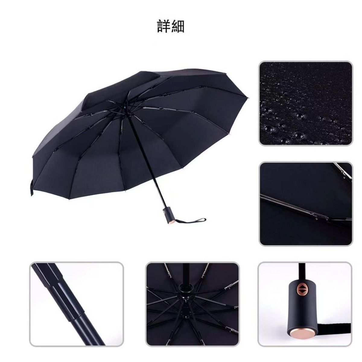 新品2本セット 10本骨 折りたたみ傘　折り畳み傘 大きい 自動開閉 梅雨対策 耐強風 超撥水 ワンタッチ 収納ポーチ付き