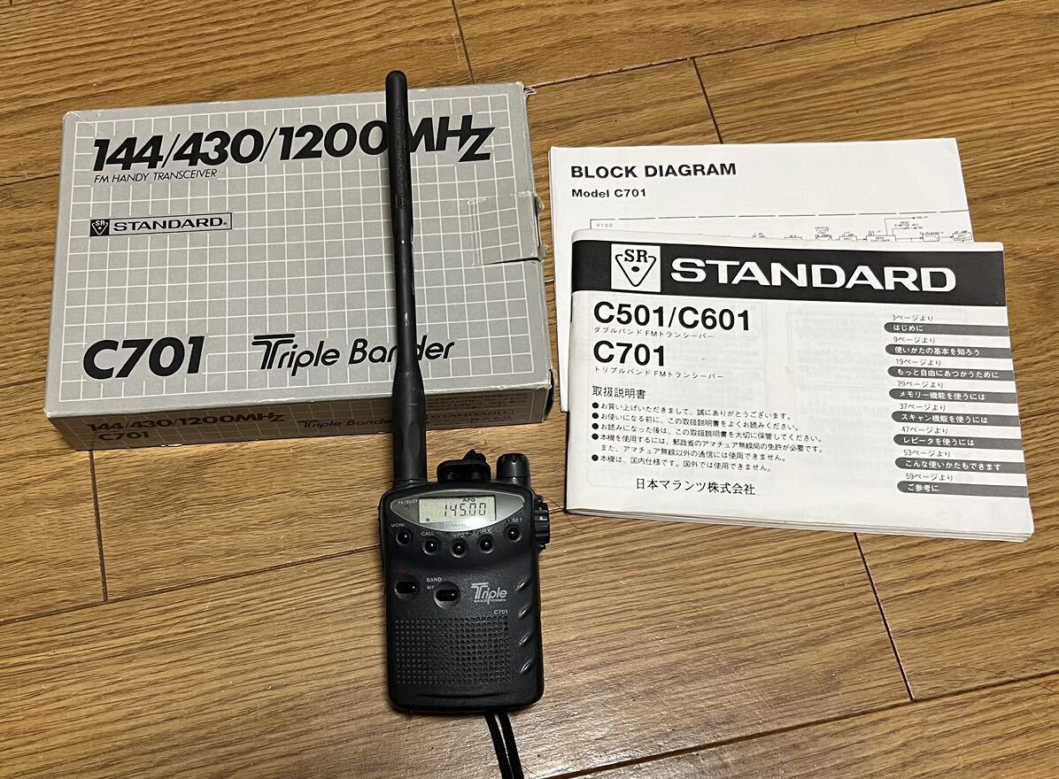 C701 スタンダード トリプルバンド 1200MHz 430MHz 144MHzの画像1