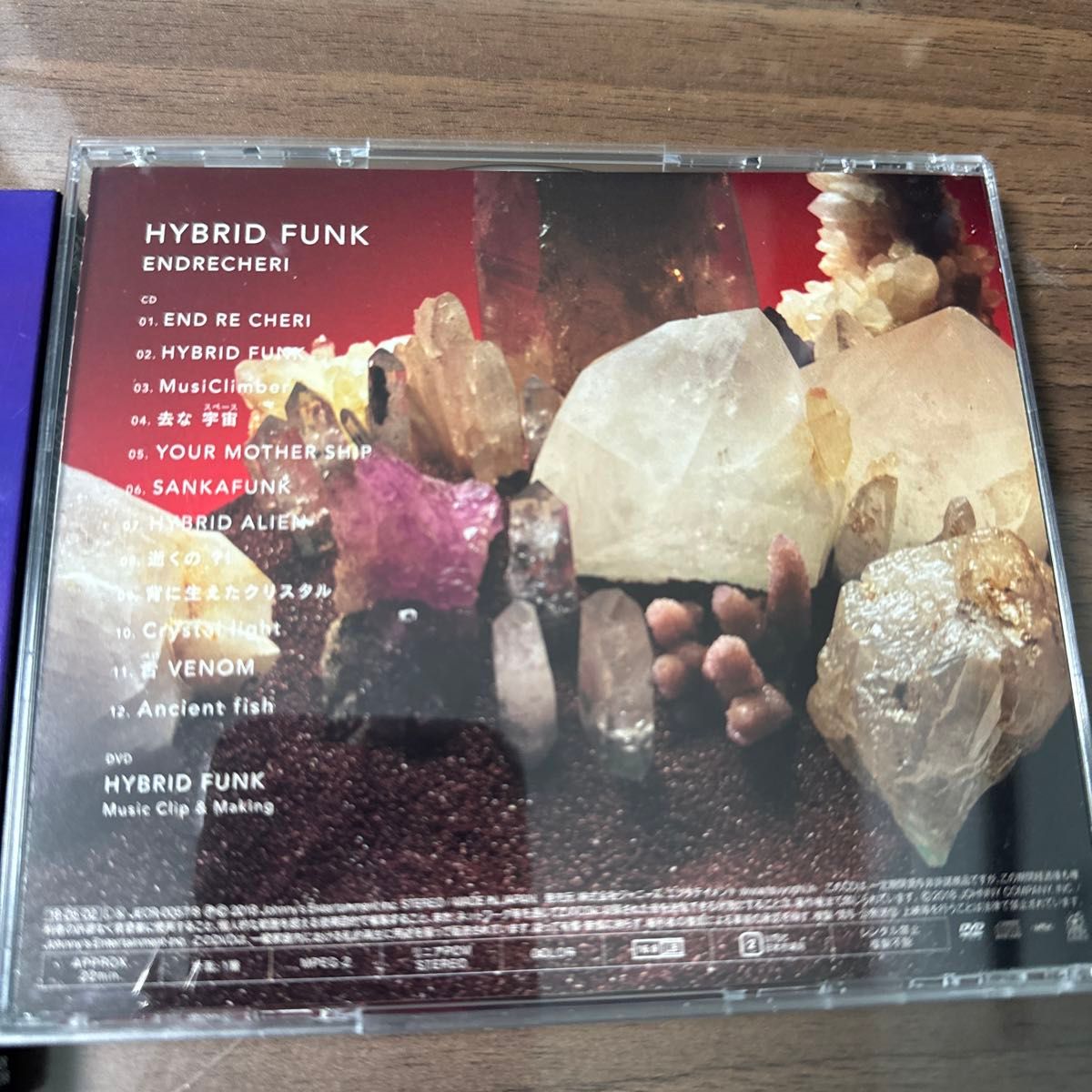 HYBRID FUNK (Limited Edition A) (CD+DVD)