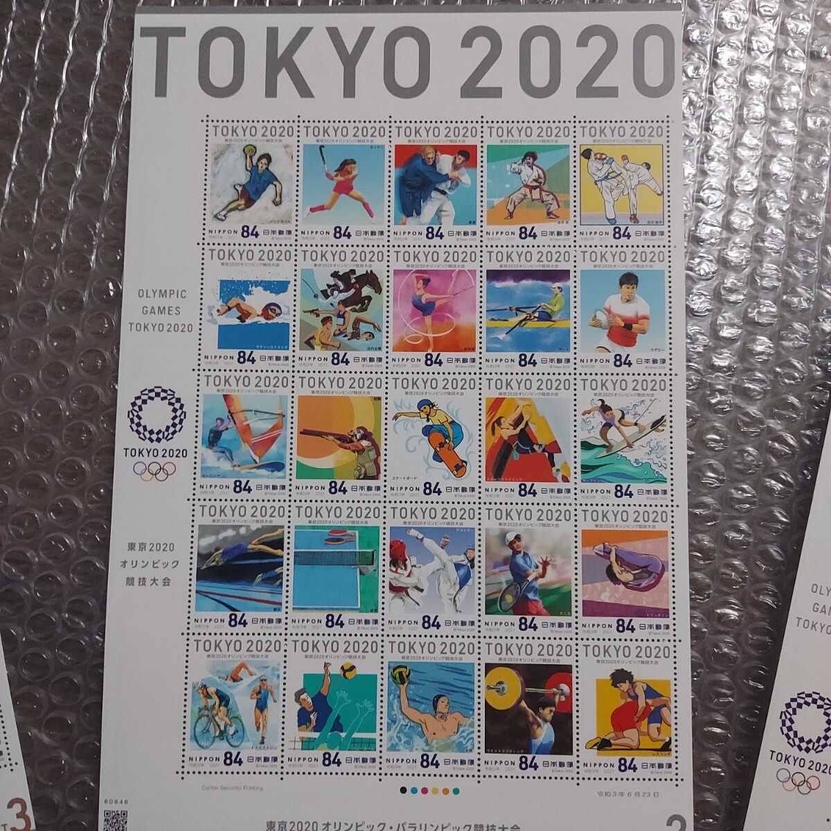 東京2020オリンピックの画像3