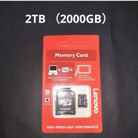 microSDカード  2TB　2000GB   2000ギガバイト　未使用　新品　sdカード　べます