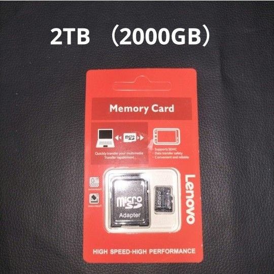 microSDカード  2TB　2000GB   2000ギガバイト　未使用　新品　sdカード　メモリーカード　　