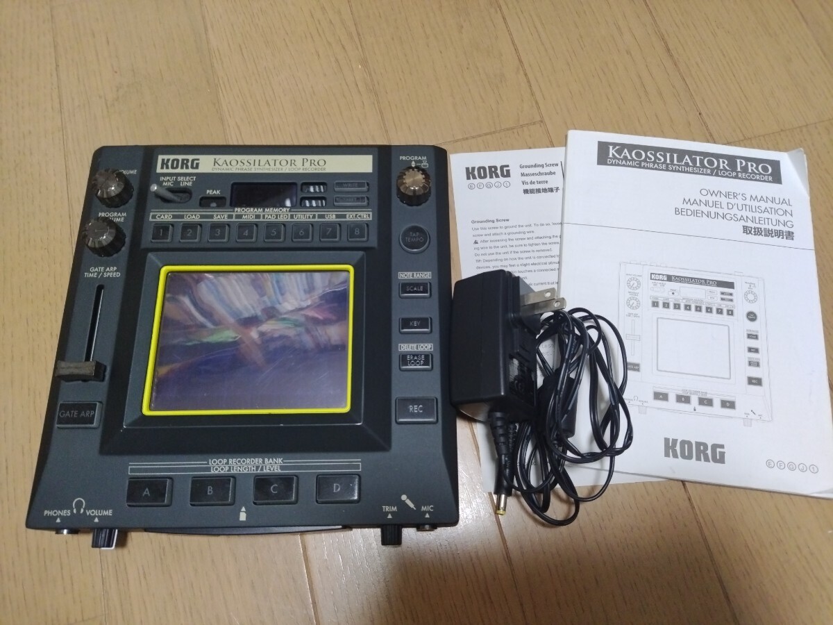 KORG KAOSSILATOR PRO 中古