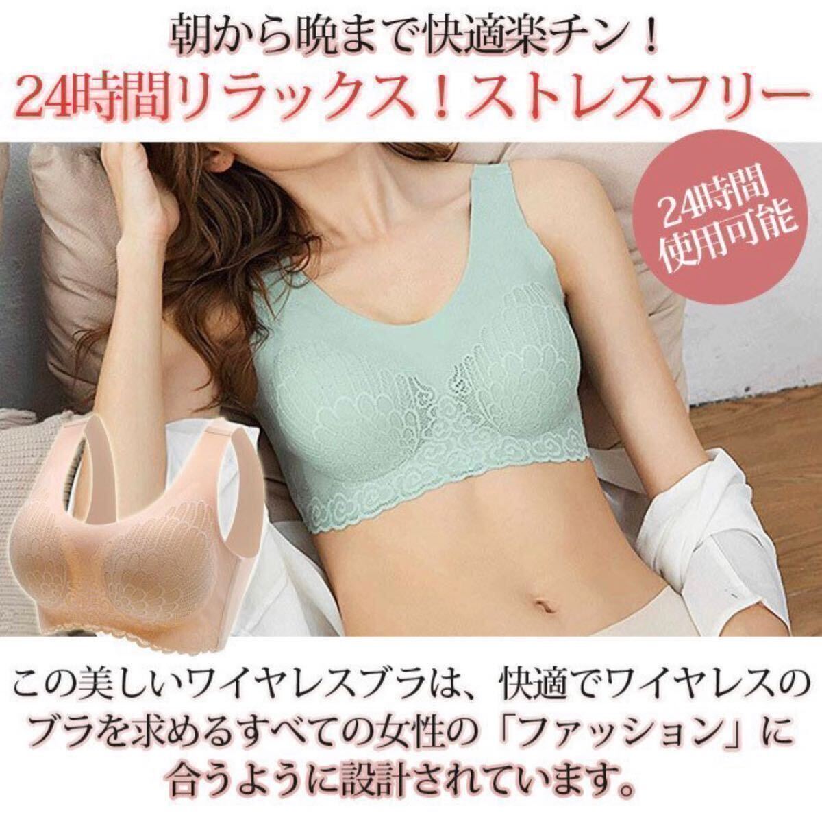 シームレス ブラジャー 4L 3XL ベージュ 肌色 レース 2枚セット パット ナイトブラ スポーツブラ ノンワイヤー 授乳ブラ C85 D85 D85