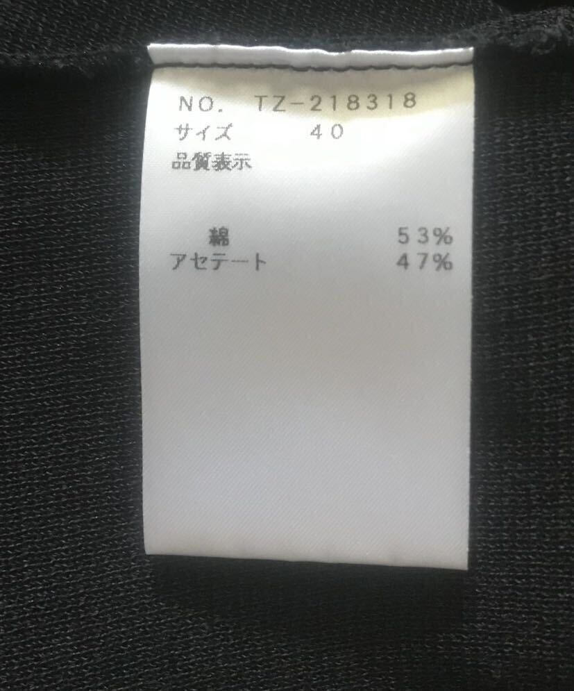 ◆エムズグレイシー◇美品綺麗♪2022モデル♪フリル＆リボンが可愛い！綺麗めカットソー 40◆ブラックの画像6