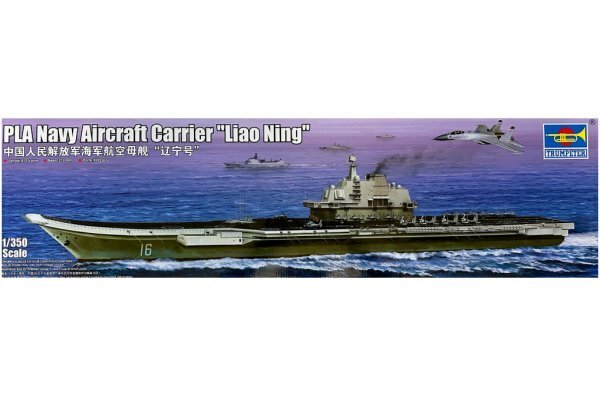 【在庫限り】トランペッター 1/350 中国海軍 航空母艦 遼寧 プラモデル 未組立 空母 人民解放軍 シーラン ロシア海軍 空母 ワリャーグ_画像1