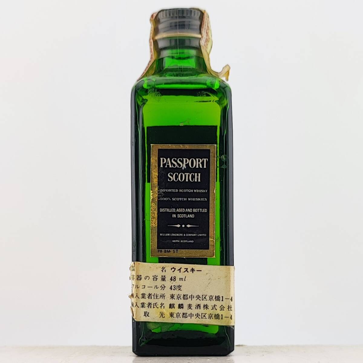 特級 PASSPORT BLENDED SCOTCH WHISKY　43度　48ml【パスポート スコッチ ウイスキー】_画像4