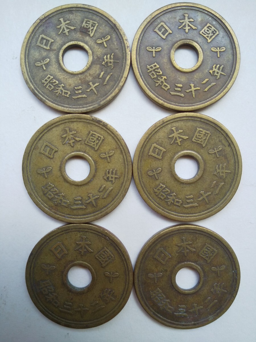 5円硬貨　昭和32年　15枚　楷書体　5円玉　コイン　古銭　送料無料_画像4