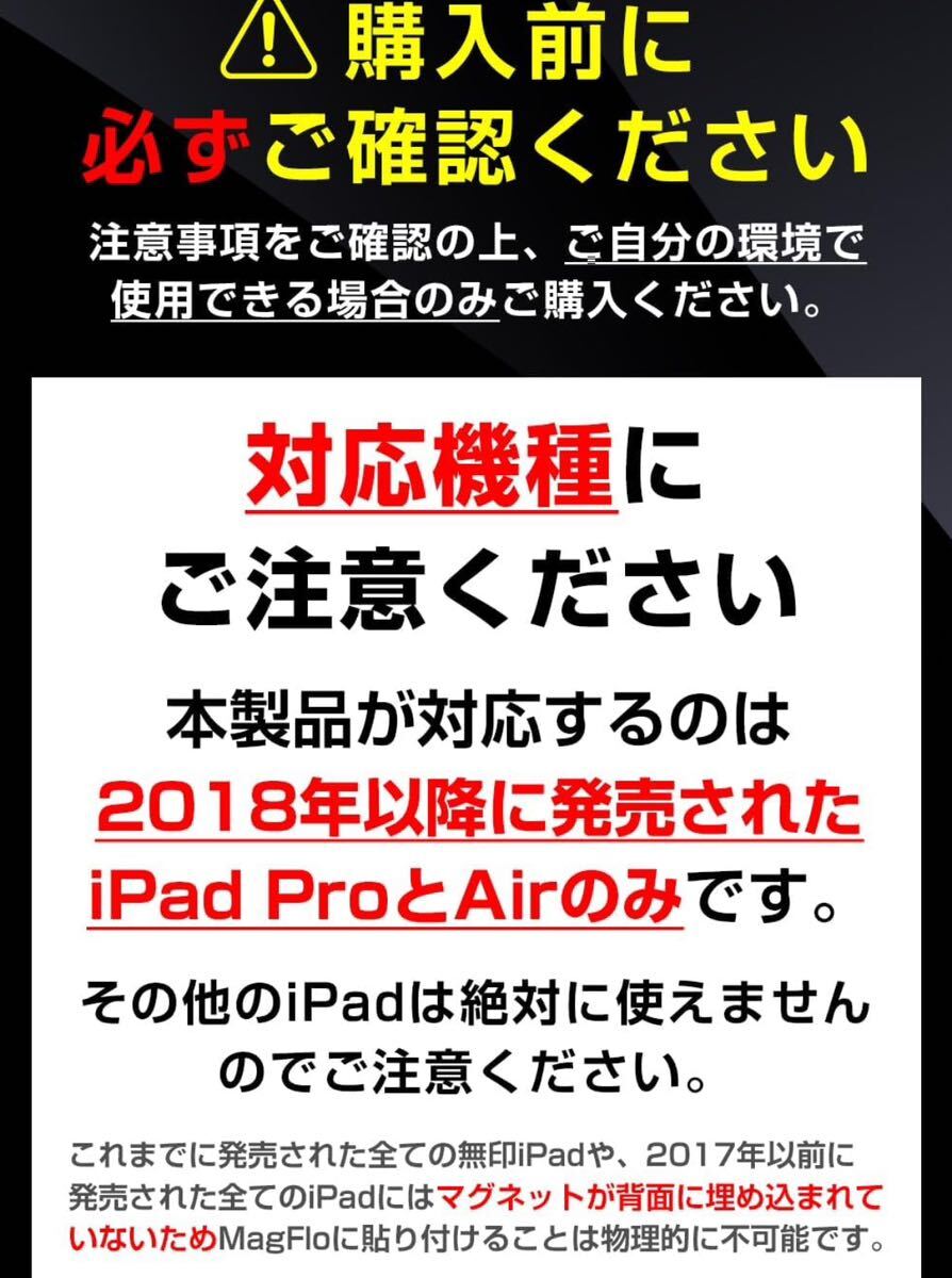 iPad Pro/iPad Air用Vesaマウント[対応機種にご注意ください/モニターアームは含まれません] WORLD GADGETS (12.9インチ iPad Pro用) 新品の画像2