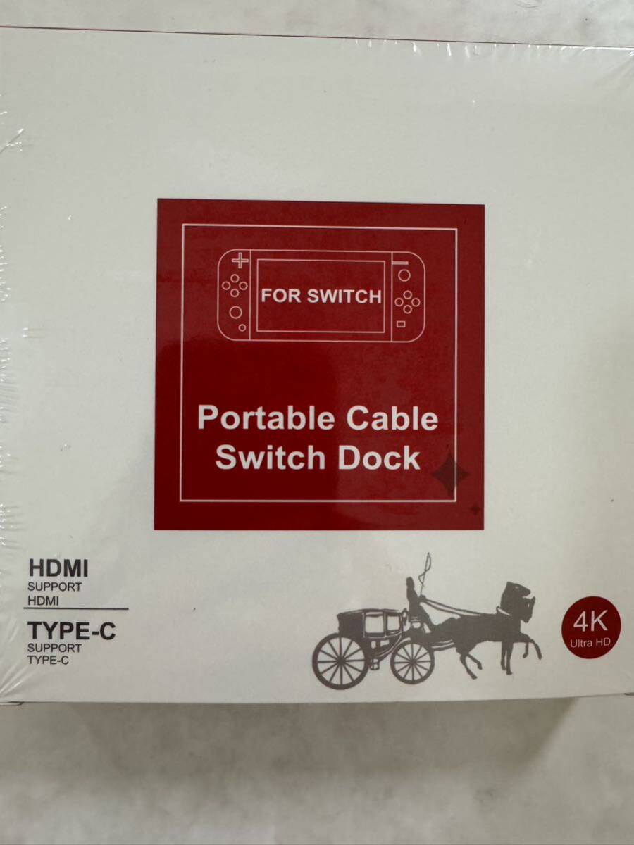 Switch ケーブル　ドック　portable cable スイッチ　タイプC 新品　未使用_画像2