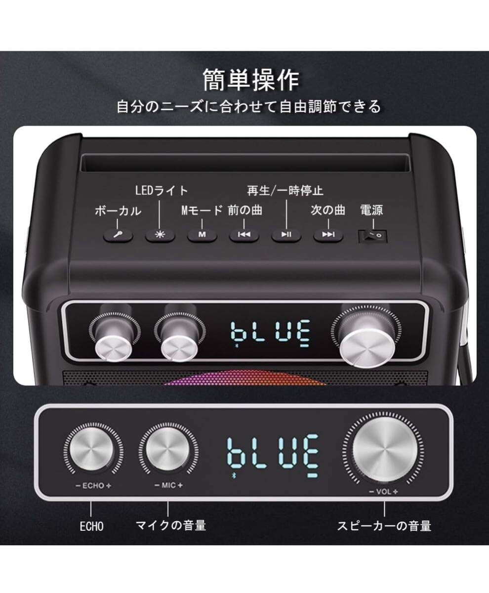 カラオケセット ワイヤレスマイク２本 スピーカーセット 家庭用 カラオケマイク 拡声器 Bluetooth 5.0 PAセット 小型 カラオケマシンの画像3