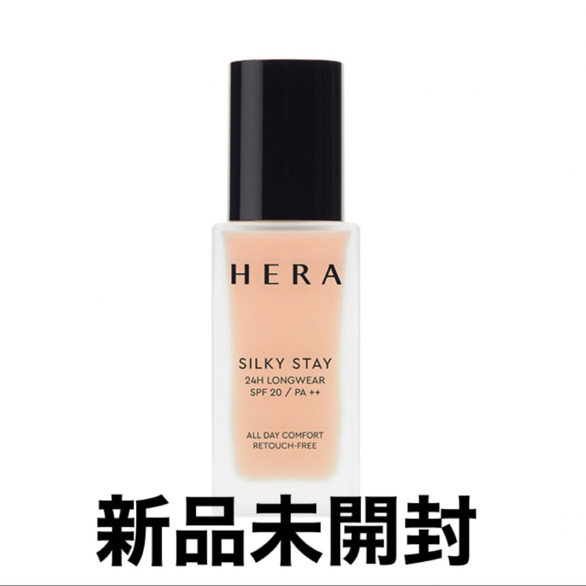 新品)HERA ヘラ シルキーステイ 24H ロングウェアファンデーション