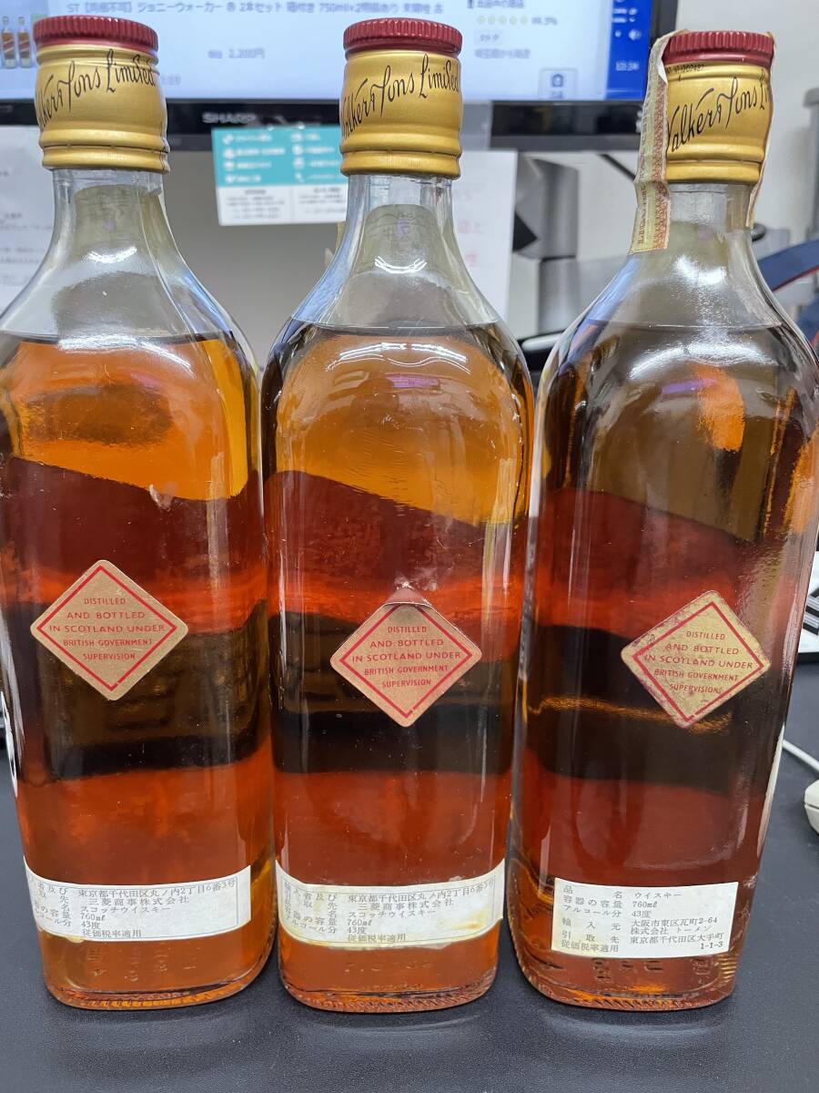 オールドスコッチ ジョニーウォーカー レッドラベル 特級3本 古酒 1156 876 未開栓 Johnnie Walker 760ml 43度の画像2