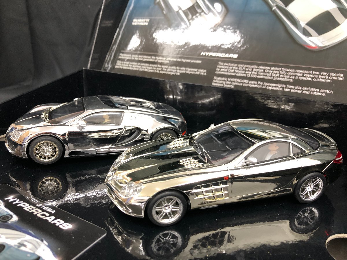 ジャンク品　乗り物　２種セット　ジェットビートル（プラモデル）　SCALEXTRIC　０４０３０３　※佐川急便にて発送_画像4