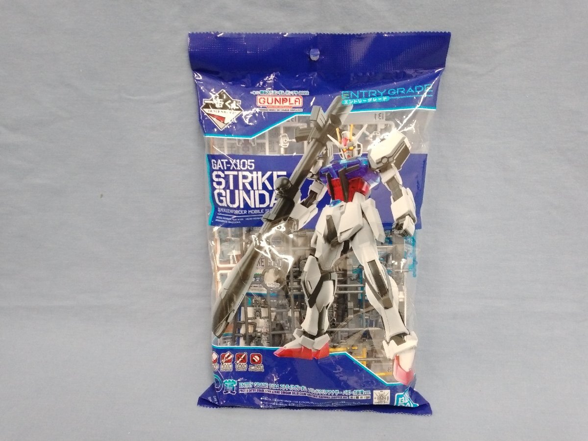 ジャンク品 unicornガンダム 欠品あり ダブルオーガンダム ストライクガンダム プラモデル 詰め合わせ 041852 ※佐川急便にて発送の画像3