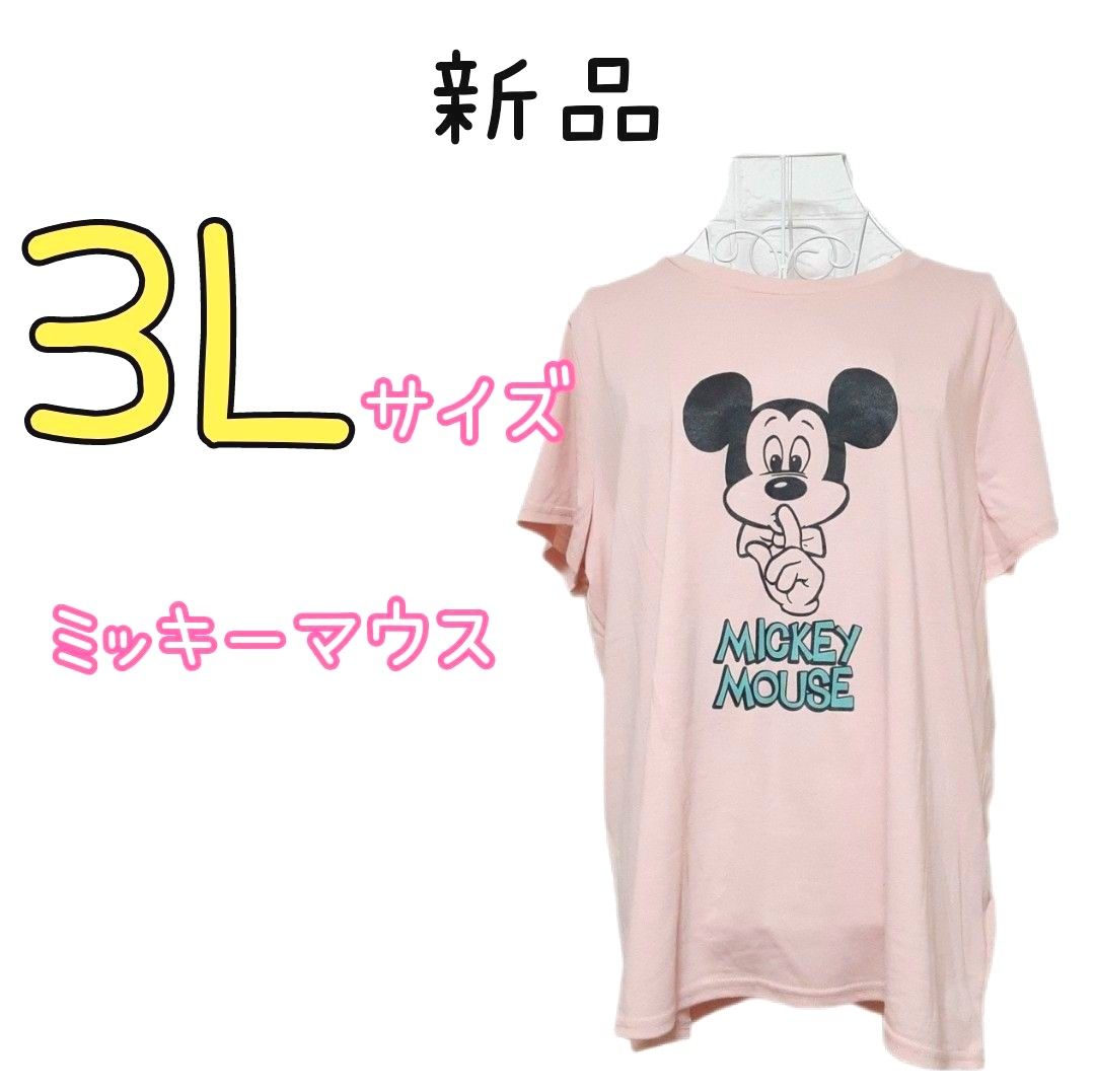 新品 レディース 大きいサイズ ゆったり ミッキーマウス 半袖 Tシャツ 3L