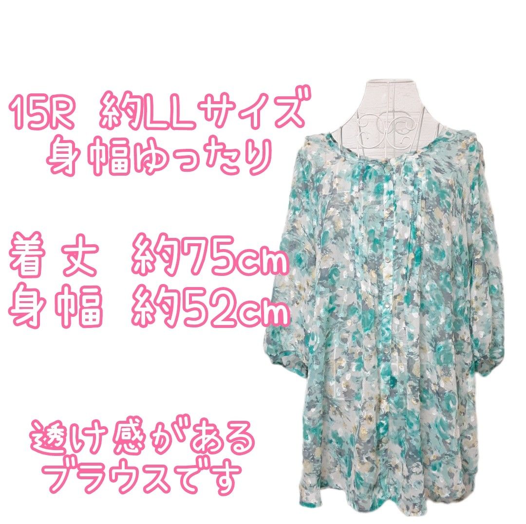 古着 レディース ゆったり 大きいサイズ 夏服 まとめ売り LL 3L 4L 5L 6L