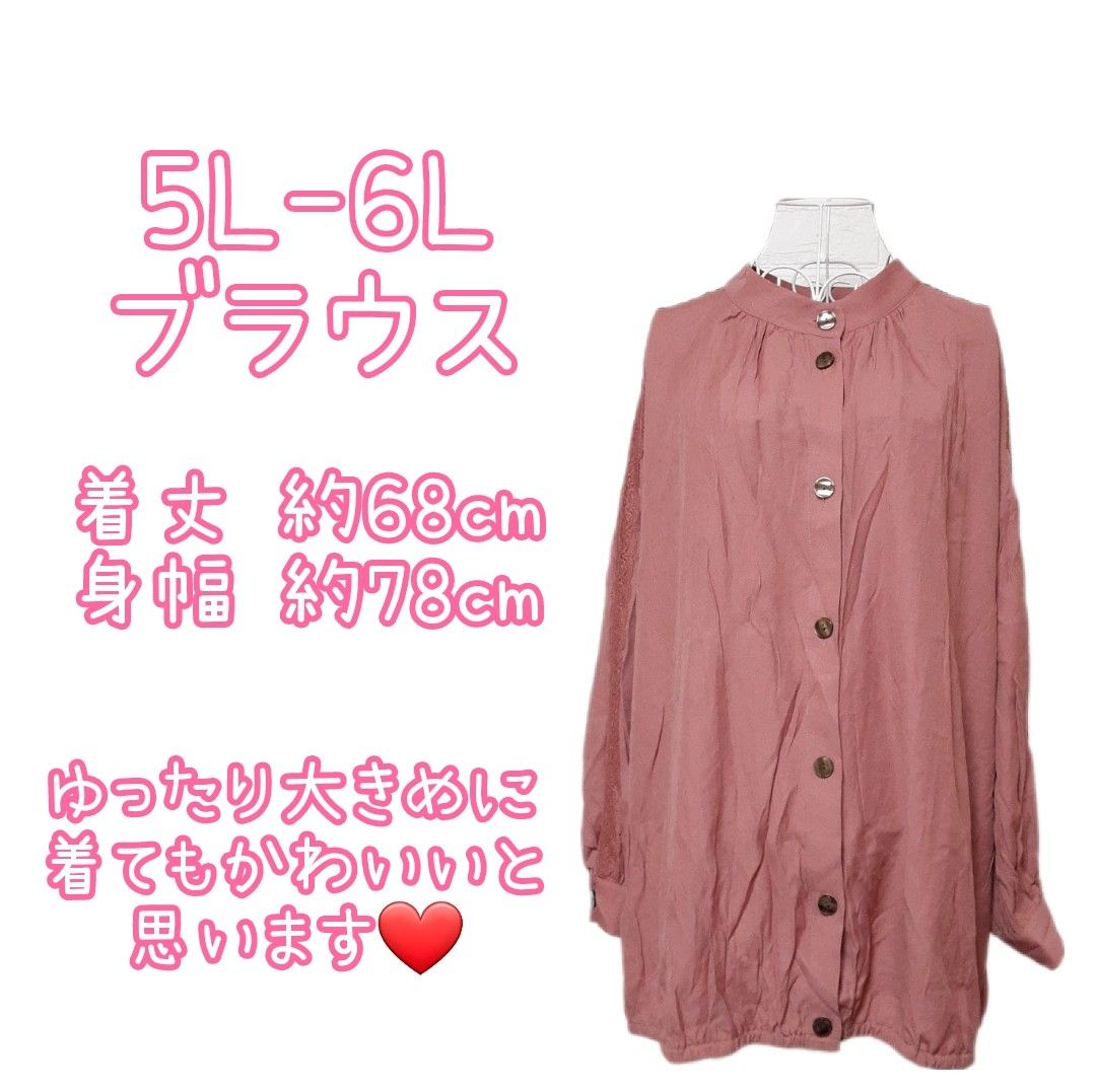 古着 レディース ゆったり 大きいサイズ 夏服 まとめ売り LL 3L 4L 5L 6L