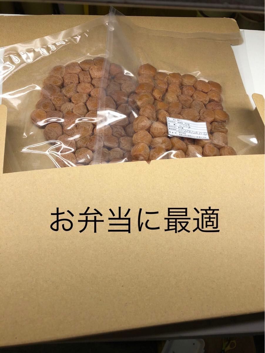 紀州南高梅 梅干し 小梅