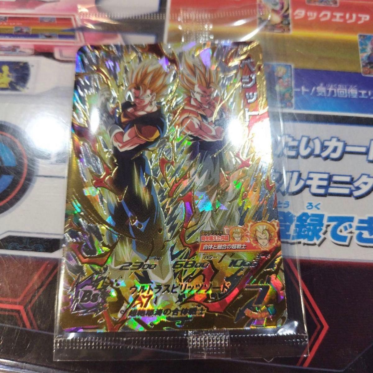 ドラゴンボールヒーローズmm4 宝箱 ベジットsec 美品 即発送 ドラゴンボールヒーローズmm4 宝箱 ベジットsec 美品 即発送